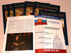 Дмитрий Кондрашов: Судьба журнала «Балтийский мир» в руках российской власти