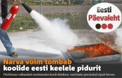 Eesti Päevaleht: Власти Нарвы мешают `эстонизации` школ