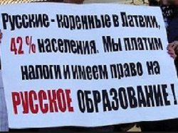 Жители Латвии провели крупную акцию протеста против уничтожения русских школ страны