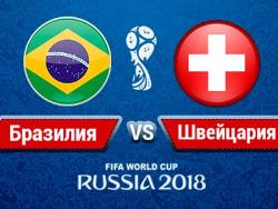 Футбол. ЧМ-2018. В Ростове сборная Швейцарии смогла удержать ничью в матче с Бразилией