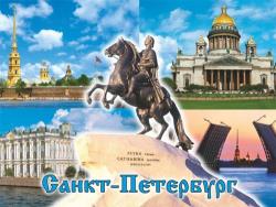 С 16 по 22 мая 2019 года в Санкт-Петербурге в 12-й раз пройдёт форум «Русское зарубежье»