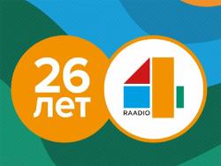 Социологи вновь считают `Радио-4` самой популярной русскоязычной радиостанцией Эстонии
