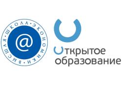 «Открытое образование»: Высшая школа экономики предлагает онлайн-обучения для всех