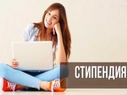 Министерство образования Эстонии предлагает опытным педагогам стипендию для саморазвития
