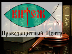 Правозащитный центр «Китеж» приглашает молодёжь на курсы по трудовому праву Эстонии