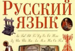 Русский язык пятый по популярности в ВУЗах Европы, а в Эстонии его изучает 66% студентов