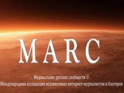 Первое Общее собрание Медиаальянса русских сообществ состоится в Брюсселе