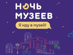 `Ночь музеев`: В Эстонии акция перенесена с мая на 29 августа 2020 года