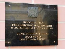 Посольство России: Властям Эстонии важнее близкая Европа или далёкая Америка?