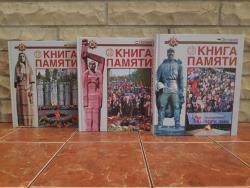 В Таллине прошла презентация сборника «Книга памяти. Прибалтика»