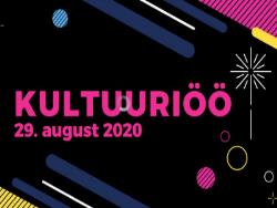В последнюю субботу лета 2020 года в Таллине состоится масса культурных мероприятий