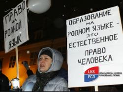 Русский Союз Латвии: Давайте вместе защищать наших детей от несправедливости