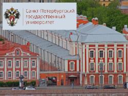 Эстония в шестёрке: СПбГУ предлагает онлайн-обучение школьникам из шести стран