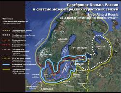 У турсистемы «Серебряное кольцо России» появился представитель в Эстонии