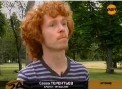 Политбеженец Савва Терентьев: «Нас будто ждали здесь!»