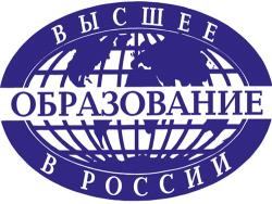 Продолжается приём документов для получения высшего образования в России
