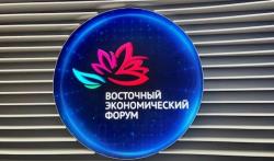 ВЭФ-2026: новые перспективы на острове Русском