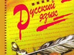Семинар в ТУ: Ситуацию с русским языком и образованием в Эстонии ещё можно исправить