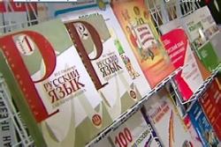 `Институт Пушкина` поможет школьникам Нарвы преодолеть последствия обучения на эстонском