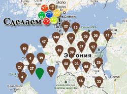«Сделаем!»: Продолжается регистрация мероприятий на 4 мая 2013 года