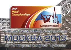 На чемпионат мира в Москву поедут девять эстонских легкоатлетов