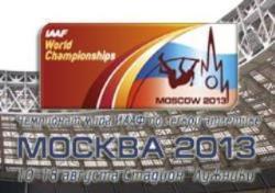 Легкая атлетика. ЧМ-2013. Россияне пока отстают от корейского графика