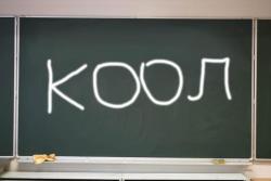 Эстонский политолог и социолог: Забытая русская школа