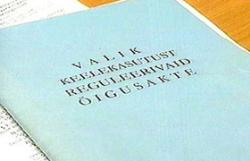 Вице-мэр Таллина: Город не бросит учителей при проверках Языковой инспекции