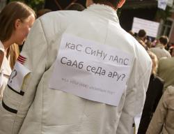 Эксперты: Русские школьники Эстонии ощущают себя подопытными кроликами