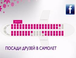 Москвичей и петербуржцев привлекают в Эстонию интернет-игрой «Самолет до Таллина»