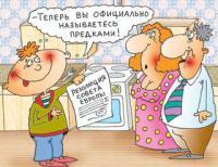 В Литве протестуют против исключения обозначения отец и мать из электронных дневников