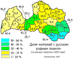 Русский язык в Латвии: Для референдума осталось собрать около 103 тысяч подписей