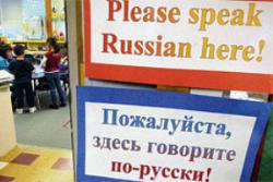 В Пярну начал работу проект «Центр русской культуры и языка»