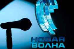 Финал Международного конкурса молодых исполнителей «Новая волна-2015» пройдёт в Сочи