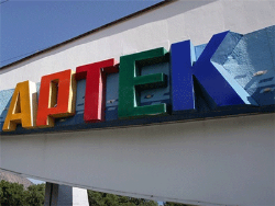 Международный детский центр «Артек» начинает выпуск собственных кондитерских изделий
