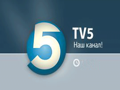 `Ради сокращения убытков`: В Латвии прекращает работу русскоязычный телеканал TV5.