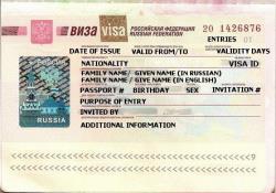 Туристические компании России просят МИД упростить въезд в страну для иностранцев