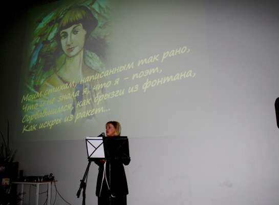 Первая встреча любителей русского искусства в Пярну была посвящена Марине Цветаевой.