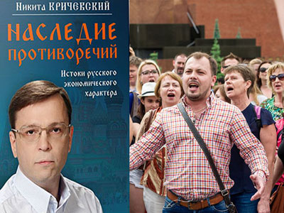 ММК «Импрессум» пригласил в Таллин российского экономиста и публициста Никиту Кричевского.