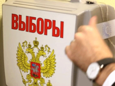 Максим Новосельский: Результаты выборов в РФ вполне закономерны с точки зрения политологии.
