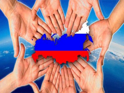 «Вместе с Россией»: 1 ноября 2016 года в Москве открылась конференция соотечественников РФ.
