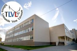 С сентября 2017 года в таллинском районе Ласнамяэ появится муниципальная гимназия.