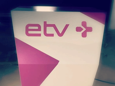 Консервативная партия Эстонии предлагает прекратить бюджетное финансирование канала ETV+.