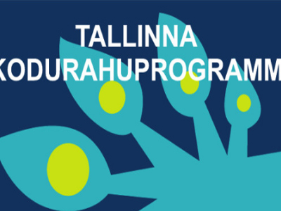 «Гражданский мир-2017»: Власти Таллине начали приём заявок на поддержку проектов.