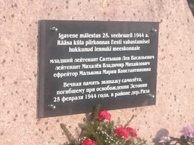 В Кивиыли прошла церемония открытия восстановленного памятника советским лётчикам.