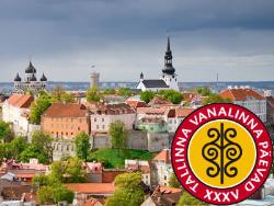 С 31 мая по 4 июня 2017 года в Таллине в 36-й раз пройдут Дни Старого города.
