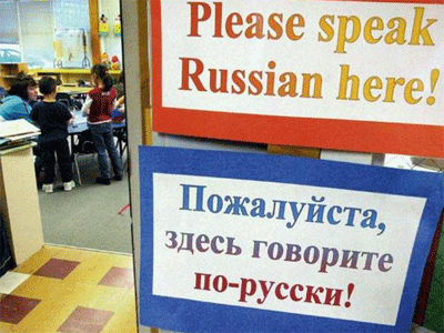 Петербургские социологи назвали самые «русскоговорящие» города за пределами России.