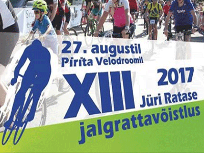 Премьер-министр Эстонии Юри Ратас приглашает всех желающих на велодром.