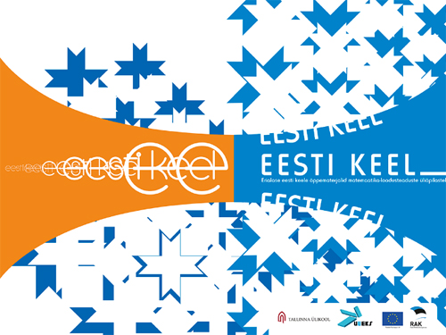 В первой половине 2018 года эстонский язык бесплатно смогут учить 642 человека.