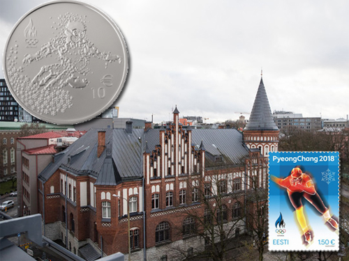Банк Эстонии выпустил сувенирную монету к Олимпиаде 2018 года в корейском Пхёнчхане.